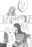  1girl comic couch greyscale hood hoodie kagerou_project kano_shuuya kido_tsubomi long_hair monochrome saotome_hiyori short_hair translation_request 