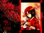  black_hair flower japanese_clothes kara_no_kyoukai katana kimono ryougi_shiki short_hair solo spider_lily sword weapon 