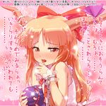  bad_id bad_pixiv_id blush brown_eyes chain confession gourd horns ibuki_suika kurobuta_gekkan oni orange_hair pov saliva solo tongue touhou translated 