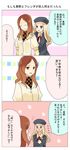  comic frenda_seivelun mugino_shizuri multiple_girls to_aru_majutsu_no_index translation_request 