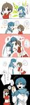  1girl bad_id bad_pixiv_id blue_hair brown_hair comic couple hetero highres kaito kiss meiko scarf short_hair tomo_(sjim) translated vocaloid 