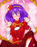  bad_hands blue_hair blush confession embarrassed hair_ornament highres kamumiya leaf_hair_ornament open_mouth pov red_eyes solo sweat touhou translated yasaka_kanako 