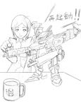  armored_core armored_core:_for_answer cup female from_software girl gun jack-o mecha model monochrome weapon white_glint 