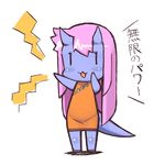  :3 absurdres bad_id bad_pixiv_id blue_skin chibi china_dress chinese_clothes dress highres horns jingai_modoki long_hair monster_girl nakamura-san original pink_hair solo |_| 