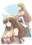  arc_the_lad bare_shoulders blush breasts brown_hair lieza long_hair medium_breasts seo_tatsuya solo translated very_long_hair 