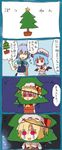  4koma christmas_tree comic flandre_scarlet highres izayoi_sakuya multiple_girls remilia_scarlet tears touhou translated tsuchiya_akira 