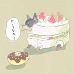  bird cake dog doughnut food in_food monoyuu no_humans original speech_bubble strawberry_shortcake 