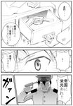  1boy 1girl admiral_(kantai_collection) bandages bare_shoulders comic greyscale gun gun_to_head handgun holding holding_gun holding_weapon kantai_collection katarokku long_hair monochrome nagato_(kantai_collection) nambu_type_14 spoken_exclamation_mark suicide translated weapon 