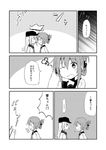  2girls comic folded_ponytail greyscale hat hibiki_(kantai_collection) highres inazuma_(kantai_collection) kantai_collection long_hair monochrome multiple_girls school_uniform serafuku shihou_masa translated 