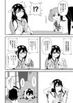  akebono_(kantai_collection) bare_shoulders comic flower greyscale hair_bobbles hair_flower hair_ornament haruna_(kantai_collection) highres japanese_clothes kantai_collection kirishima_(kantai_collection) long_hair minton monochrome multiple_girls nontraditional_miko sazanami_(kantai_collection) school_uniform serafuku short_hair side_ponytail translation_request twintails 