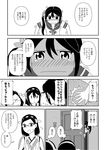  akebono_(kantai_collection) bare_shoulders bell comic flower greyscale hair_bell hair_flower hair_ornament haruna_(kantai_collection) highres japanese_clothes jingle_bell kantai_collection kirishima_(kantai_collection) long_hair minton monochrome multiple_girls nontraditional_miko school_uniform serafuku short_hair side_ponytail translation_request twintails 