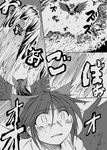  angeldust arm_cannon bow cape close-up comic face fire flying greyscale hair_bow liquid long_hair molten_rock monochrome monster reiuji_utsuho scratches smoke surprised sweatdrop tail touhou translation_request weapon wide-eyed wings 
