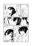  1girl admiral_(kantai_collection) alternate_costume blush comic greyscale hair_over_eyes hat japanese_clothes kaga_(kantai_collection) kantai_collection military military_uniform monochrome naval_uniform short_hair side_ponytail translated uniform yuuji 