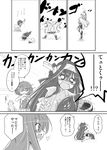  admiral_(kantai_collection) bangs comic greyscale ha-class_destroyer isshitaira japanese_clothes kantai_collection kongou_(kantai_collection) long_hair maya_(kantai_collection) monochrome multiple_girls non-human_admiral_(kantai_collection) partially_translated ponytail remodel_(kantai_collection) shinkaisei-kan shouryuuken street_fighter suzuya_(kantai_collection) torn_clothes translation_request uppercut yukikaze_(kantai_collection) yuudachi_(kantai_collection) 