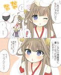  1boy 1girl ? admiral_(kantai_collection) ahoge bad_id bad_pixiv_id bare_shoulders brown_hair comic detached_sleeves double_bun hair_ornament hairband headgear highres japanese_clothes kantai_collection kongou_(kantai_collection) long_hair nontraditional_miko ouhara_lolong spoken_exclamation_mark spoken_question_mark translated 