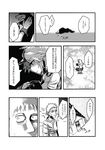  1girl comic dog food greyscale horn hoshiguma_yuugi house long_hair monochrome munakata_(sekimizu_kazuki) skinny squatting touhou translation_request vegetable 