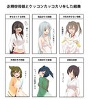  akagi_(kantai_collection) apron brown_hair comic hairband highres hiryuu_(kantai_collection) japanese_clothes kaga_(kantai_collection) kantai_collection knife long_hair multiple_girls pregnant shamisen_(syami_sen) short_hair shoukaku_(kantai_collection) side_ponytail silver_hair smile souryuu_(kantai_collection) translated twintails zuikaku_(kantai_collection) 