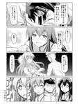  1girl admiral_(kantai_collection) akagi_(kantai_collection) comic crying crying_with_eyes_open fourth_wall greyscale highres japanese_clothes kantai_collection long_hair monochrome muneate short_hair spaghe tears translated 