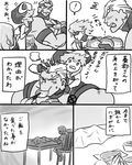  3boys comic eating food gamagoori_ira greyscale inumuta_houka jakuzure_nonon kill_la_kill mikagami_ei monochrome multiple_boys nudist_beach_uniform sanageyama_uzu short_hair translation_request 