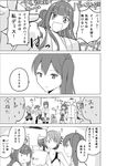  6+girls :t admiral_(kantai_collection) ahoge anger_vein bare_arms bare_shoulders bike_shorts breasts burning_love_(phrase) cleavage comic double_bun emphasis_lines greyscale haruna_(kantai_collection) hat hiei_(kantai_collection) highres japanese_clothes kaga_(kantai_collection) kantai_collection kongou_(kantai_collection) legs_apart long_hair looking_at_another looking_to_the_side masukuza_j medium_breasts monochrome multiple_girls mutsu_(kantai_collection) outstretched_arm outstretched_hand peaked_cap pleated_skirt pout profile school_uniform shiranui_(kantai_collection) short_hair shorts shorts_under_skirt side_ponytail skirt sparkle speech_bubble sweat t-head_admiral translated trembling v-shaped_eyebrows v_arms vest wrestling 