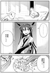  1boy 1girl admiral_(kantai_collection) bandages bare_shoulders comic drugs greyscale kantai_collection katarokku long_hair monochrome nagato_(kantai_collection) philopon spoken_ellipsis translated 