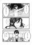  1girl black_hair comic greyscale hair_ornament hairclip highres jacket kagerou_project kisaragi_shintarou long_hair mochimochi_(papaiya777) monochrome pose scarf school_uniform short_hair tateyama_ayano track_jacket translated 