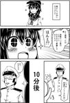  1boy 1girl admiral_(kantai_collection) akatsuki_(kantai_collection) amakawa_ginga black_hair comic greyscale hat kantai_collection long_hair mask monochrome neckerchief school_uniform serafuku translated 