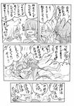  alternate_costume comic dark_skin expressive_hair eyepatch glasses greyscale headgear kantai_collection long_hair monochrome multiple_girls musashi_(kantai_collection) short_hair tenryuu_(kantai_collection) torichamaru translated yuri 