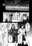  4girls admiral_(kantai_collection) alternate_costume comic glowing glowing_eyes greyscale haruna_(kantai_collection) hiei_(kantai_collection) kantai_collection kirishima_(kantai_collection) kongou_(kantai_collection) labcoat lefthand long_hair monochrome multiple_girls school_uniform translated 