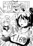  &gt;_o 4girls :&lt; ahoge arm_up blush breast_expansion breasts bullet cheering chestnut_mouth comic fang german glasses greyscale hair_ribbon hands_together hat highres huge_breasts i-168_(kantai_collection) i-19_(kantai_collection) i-58_(kantai_collection) i-8_(kantai_collection) kantai_collection large_breasts long_hair monochrome multiple_girls one-piece_swimsuit one_eye_closed open_mouth ponytail ribbon school_swimsuit school_uniform serafuku short_hair sw swimsuit swimsuit_under_clothes translated 