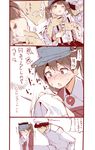  1girl admiral_(kantai_collection) blush clothes_sniffing comic hat highres kantai_collection karochii long_hair magatama one_eye_closed ryuujou_(kantai_collection) smelling translation_request twintails visor_cap 