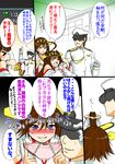  2girls admiral_(kantai_collection) bare_shoulders blue_eyes blush brown_hair comic commentary_request detached_sleeves ebisu_(amagi_seitetsujo) female_pervert hairband hiei_(kantai_collection) highres japanese_clothes kantai_collection kongou_(kantai_collection) long_hair military military_uniform multiple_girls naval_uniform nontraditional_miko open_mouth panties pervert short_hair translated underwear uniform 