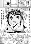  1girl admiral_(kantai_collection) bare_shoulders comic detached_sleeves funasshii greyscale hair_ornament hairband haruna_(kantai_collection) japanese_clothes johnnysendai kantai_collection long_hair monochrome stuffed_toy translated 