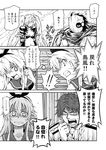  3girls admiral_(kantai_collection) angry chi-class_torpedo_cruiser clenched_teeth comic from_side greyscale kantai_collection long_hair monochrome multiple_girls profile sailor_collar school_uniform serafuku shaded_face shimakaze_(kantai_collection) shinkaisei-kan shouting sidelocks southern_ocean_oni speech_bubble talking teeth translation_request upper_body very_long_hair zepher_(makegumi_club) 