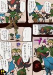  1boy aoki_(fumomo) boots comic cosplay crossover furry gloves hat link link_(cosplay) shadow_the_hedgehog sonic sonic_the_hedgehog the_legend_of_zelda translation_request 