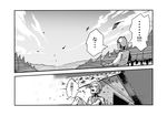  comic greyscale house monochrome munakata_(sekimizu_kazuki) skinny touhou translation_request 