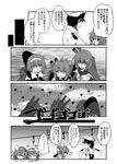  3girls 4koma @_@ admiral_(kantai_collection) carpet_bombing comic crossed_bandaids enemy_aircraft_(kantai_collection) folded_ponytail gloom_(expression) greyscale hair_ornament hairband hairclip hand_on_own_chin hat ikazuchi_(kantai_collection) inazuma_(kantai_collection) kamio_reiji_(yua) kantai_collection machinery military military_uniform monochrome multiple_girls naval_uniform neckerchief school_uniform serafuku shiratsuyu_(kantai_collection) star translated trembling uniform yua_(checkmate) 