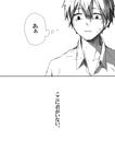  akizuki_buranko black_hair comic greyscale kagerou_project kisaragi_shintarou monochrome school_uniform short_hair tears translated 