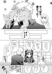  2girls ahoge archer artoria_pendragon_(all) bad_id bad_pixiv_id fate/stay_night fate_(series) greyscale gupaon long_hair long_sleeves monochrome multiple_girls saber short_hair smile toosaka_rin translation_request 