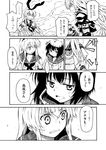  bare_shoulders cannon chi-class_torpedo_cruiser comic elbow_gloves face gloves greyscale hair_ribbon hairband kantai_collection long_hair machinery monochrome multiple_girls neckerchief ribbon sailor_collar school_uniform serafuku shimakaze_(kantai_collection) shinkaisei-kan shirt short_hair sleeveless sleeveless_shirt southern_ocean_oni speech_bubble talking translated turret upper_body very_long_hair yukikaze_(kantai_collection) zepher_(makegumi_club) 