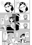  akebono_(kantai_collection) bare_shoulders bell comic flower greyscale hair_bell hair_bobbles hair_flower hair_ornament haruna_(kantai_collection) highres japanese_clothes jingle_bell kantai_collection kirishima_(kantai_collection) long_hair minton monochrome multiple_girls nontraditional_miko sazanami_(kantai_collection) school_uniform serafuku short_hair side_ponytail translation_request twintails 