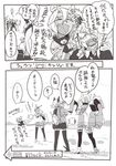  comic dark_skin eyepatch fairy_(kantai_collection) folded_ponytail glasses greyscale headgear helmet_musume_(kantai_collection) ikazuchi_(kantai_collection) inazuma_(kantai_collection) kantai_collection kongou_(kantai_collection) laughing long_hair monochrome multiple_girls musashi_(kantai_collection) nagato_(kantai_collection) sarashi short_hair tenryuu_(kantai_collection) thighhighs torichamaru translated 