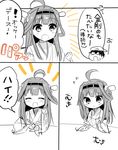  admiral_(kantai_collection) ahoge bad_id bad_pixiv_id bare_shoulders brown_hair comic detached_sleeves double_bun food fruit hair_ornament hairband headgear japanese_clothes kantai_collection kongou_(kantai_collection) long_hair mandarin_orange monochrome nontraditional_miko ouhara_lolong translated 