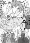  3girls admiral_(kantai_collection) ass ass_grab blush chitose_(kantai_collection) comic french_kiss greyscale headband hiyou_(kantai_collection) ichiei jun'you_(kantai_collection) kantai_collection kiss monochrome multiple_girls ponytail translation_request 