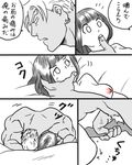  1girl comic earrings finger_in_mouth gamagoori_ira greyscale hetero jewelry kill_la_kill lying mankanshoku_mako mikagami_ei monochrome nude on_back penis petite short_hair size_difference translation_request 