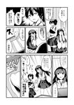  akagi_(kantai_collection) comic covering_face greyscale kaga_(kantai_collection) kantai_collection long_hair monochrome multiple_girls short_hair suzuka_(rekkyo) translation_request weighing_scale 