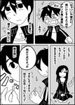  1girl black_hair blush closed_eyes comic greyscale hair_ornament hairclip jacket kagerou_project kino_kagura kisaragi_shintarou long_hair monochrome petals scarf school_uniform serafuku short_hair smile tateyama_ayano track_jacket translated 