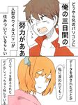  1girl blonde_hair brown_eyes brown_hair comic hood hoodie jacket junjam kagerou_project kisaragi_momo kisaragi_shintarou long_hair short_hair siblings side_ponytail track_jacket translated yellow_eyes 