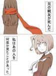  comic junjam kagerou_project kisaragi_momo long_hair monochrome multiple_girls school_uniform serafuku side_ponytail translated 