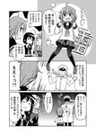  admiral_(kantai_collection) ahoge braid comic greyscale hair_ornament hairclip highres ikazuchi_(kantai_collection) kantai_collection long_hair magokorokurage monochrome multiple_girls pantyhose remodel_(kantai_collection) school_uniform shigure_(kantai_collection) single_braid translated yuudachi_(kantai_collection) 